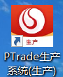 PTrade学习交流