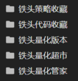 PTrade远程辅导