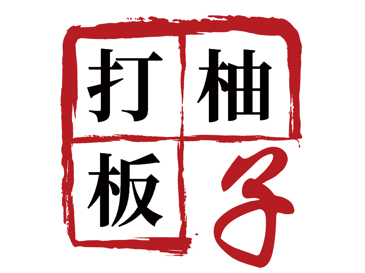 解放双手，万众期待的高收益、低回撤的优质策略来啦~~~