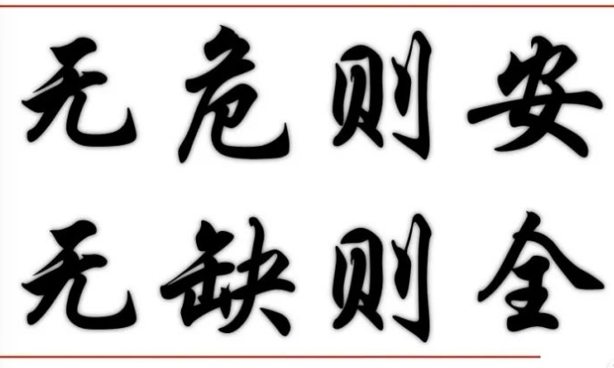集成国债逆回购、打新、中新自动卖于一体的&ldquo;躺赢&rdquo;策略